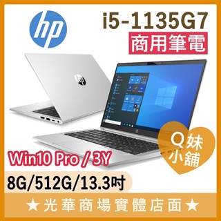 未開封品】HP ノートPC HP PRO BOOK 430 G8 2v661AV-AOWW-