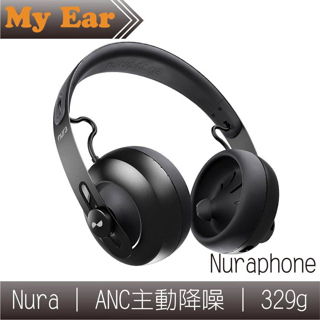 Nura Nuraphone 無線藍芽降噪耳機| Ｍy Ear 耳機專門店| 蝦皮購物