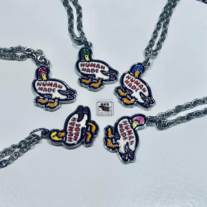 HUMAN MADE DUCK KEY CHARM 鴨子吊飾項鍊(自改款) | 蝦皮購物