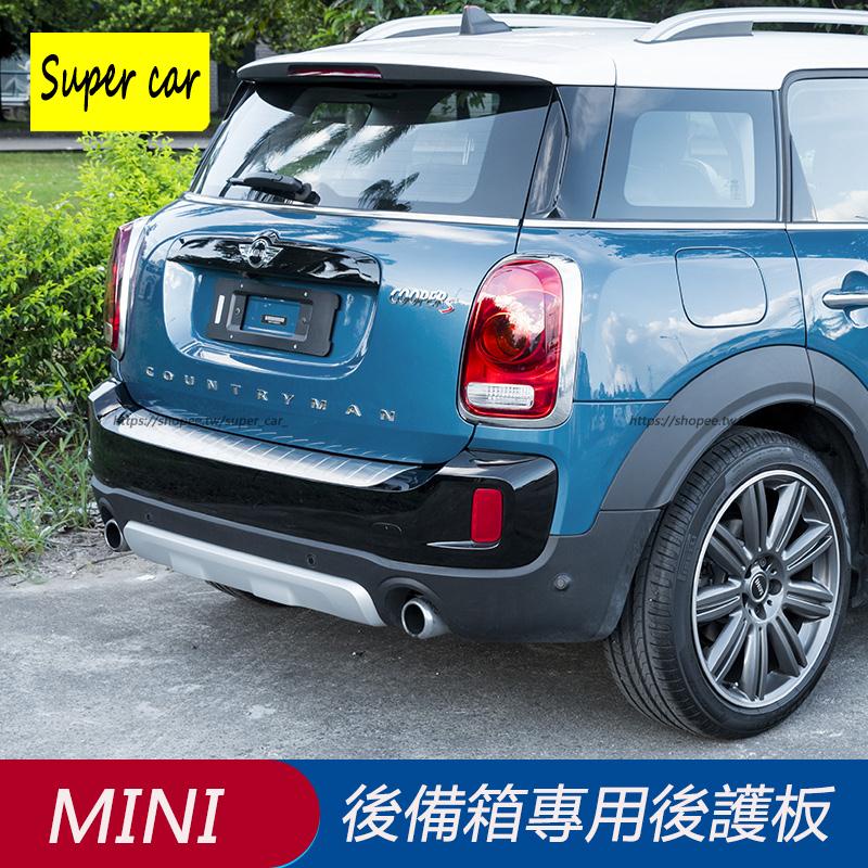 MINI 改裝 F60後護板 COUNTRYMAN 後備箱門檻條 不鏽鋼 內外置 | 蝦皮購物