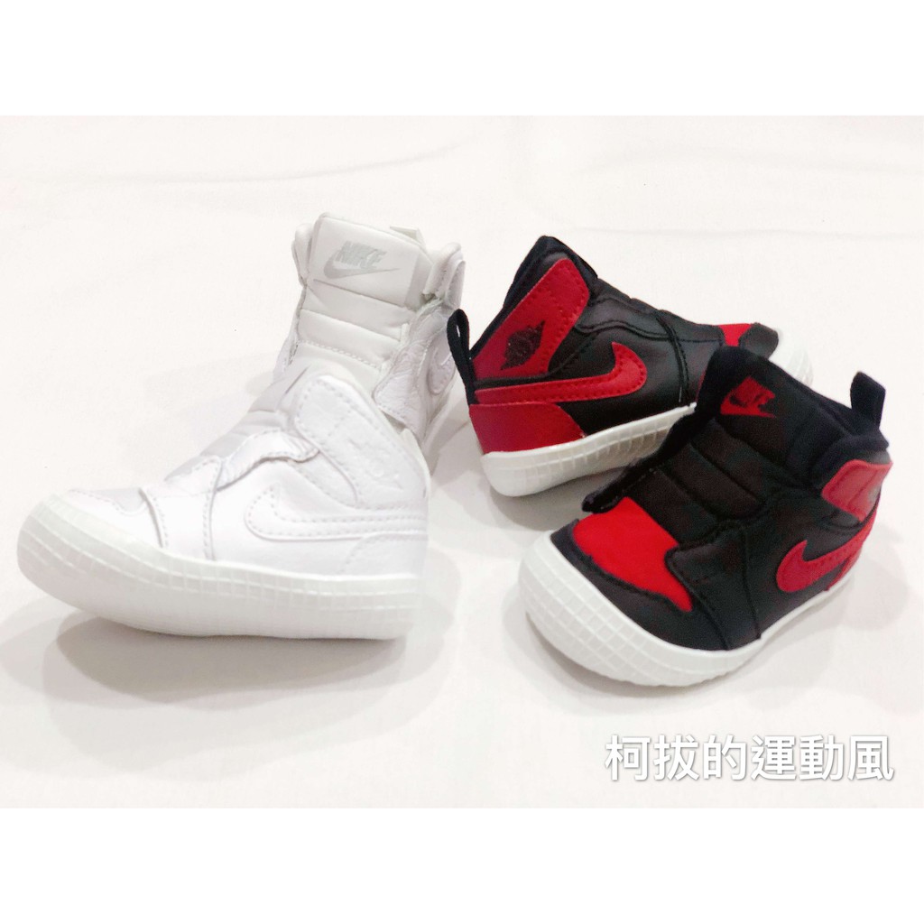 柯拔Air Jordan 1 Crib Bootie AT3745-023 黑紅AT3745-100 白學步1代