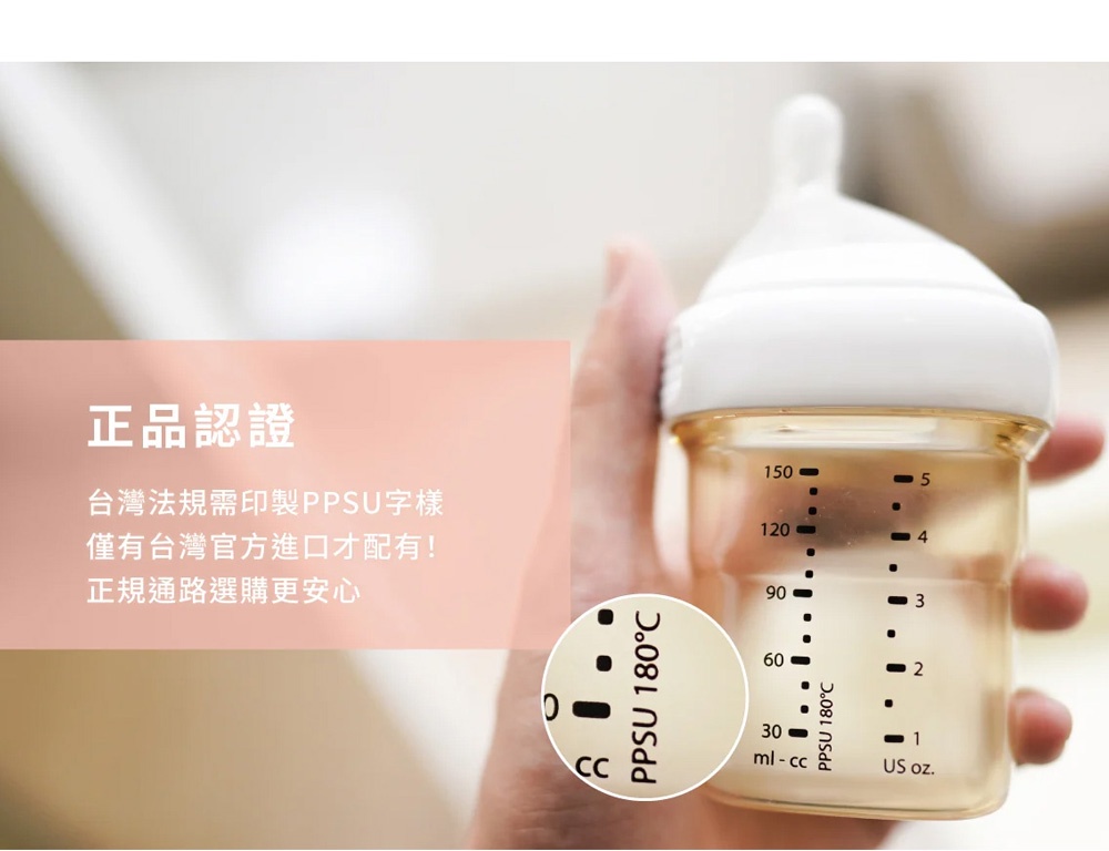 hegen - 金色奇蹟PPSU多功能方圓型寬口奶瓶 330ml