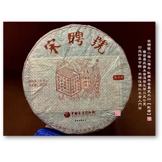 宋聘號- 優惠推薦- 2025年4月| 蝦皮購物台灣