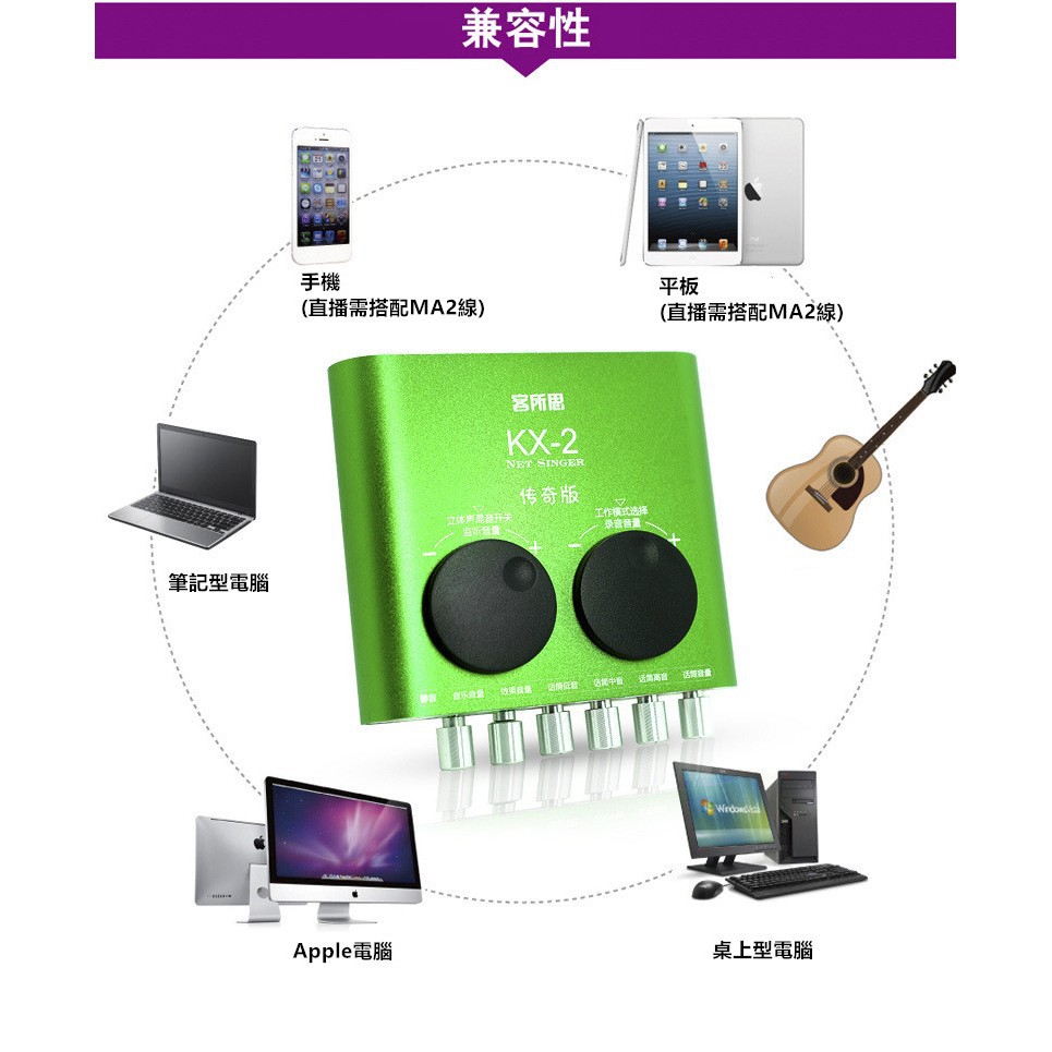 客所思 KX-2傳奇版 ｜ KX2 USB外接音效介面 外接音效卡 TWITCH RC 實況 直播 [絕對正品無假評] | 蝦皮購物