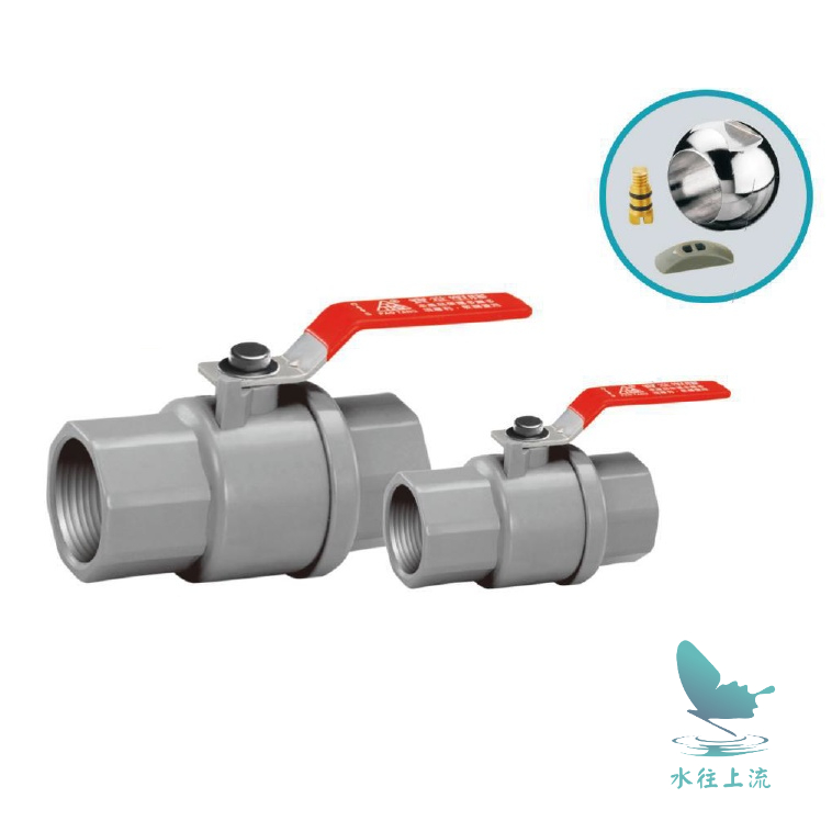 -水往上流-臺灣製造 寶堂牌 白鐵柄電鍍球牙口球閥 單牙口 雙牙口 凡而 水管開關 PVC球閥 白鐵柄牙口球閥 | 蝦皮購物