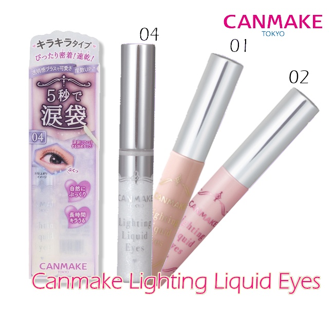 canmake修容- 優惠推薦- 2023年9月| 蝦皮購物台灣
