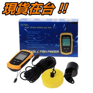 魚探 [Signstek] fish finder FF-003 | www.burger-life.com