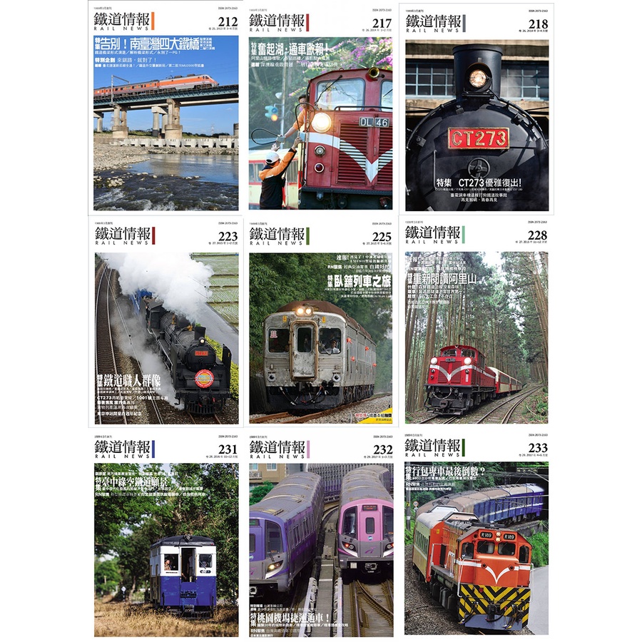 Z236/237、Z238/235次列車- 維基百科，自由的百科全書