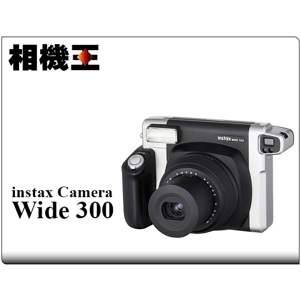 instax wide300 優惠推薦- 2023年10月| 蝦皮購物台灣