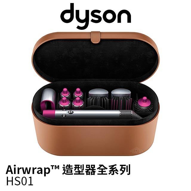 Dyson戴森Airwrap™ 造型器全系列HS01 | 蝦皮購物