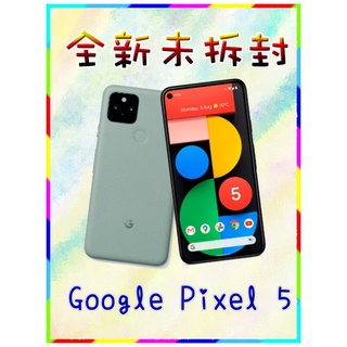 google pixel 5 - Android空機優惠推薦- 手機平板與周邊2023年5月 