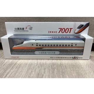 全新KATO 台灣高鐵700T 單輛組車頭模型| 蝦皮購物
