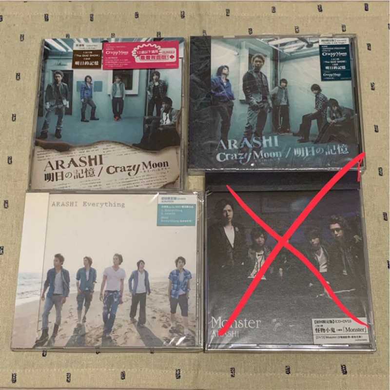 Arashi Arashi 嵐初回限定cd+dvd單曲台壓台版全新未拆明日記憶