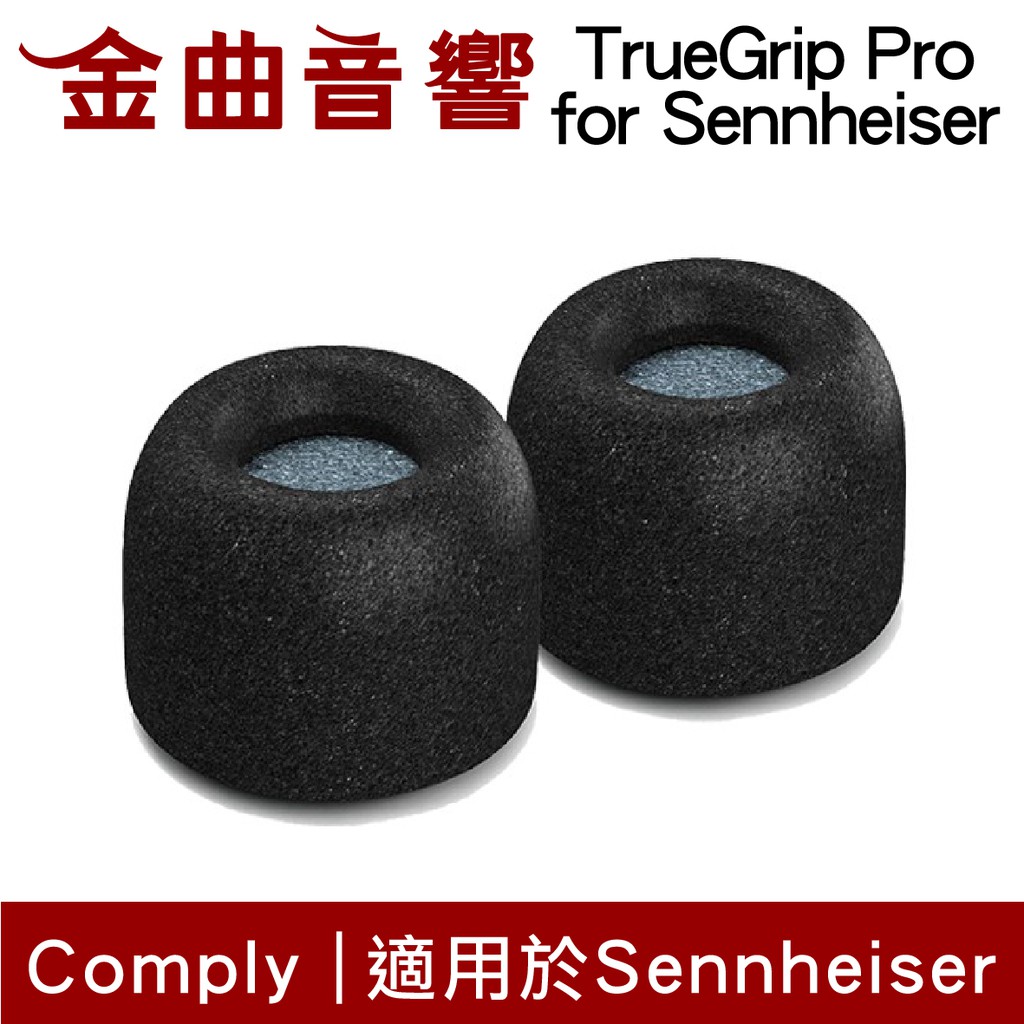 Comply TrueGrip Pro for Sennheiser