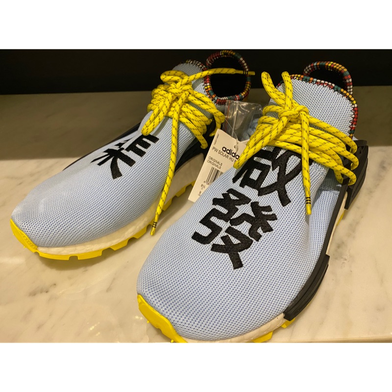 全新品ADIDAS X PHARRELL NMD HU SOLAR 天空藍黃底菲董聯名| 蝦皮購物