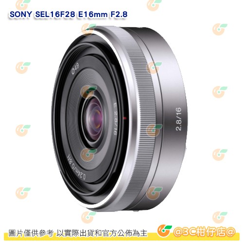 SONY SEL16F28 E16mm F2.8 APS-C E 接環定焦大光圈廣角鏡頭台灣索尼