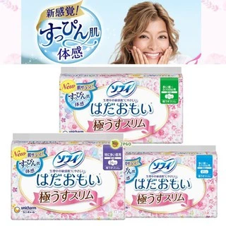 【JPGO】日本進口 蘇菲 敏感肌系列 衛生棉 超薄型