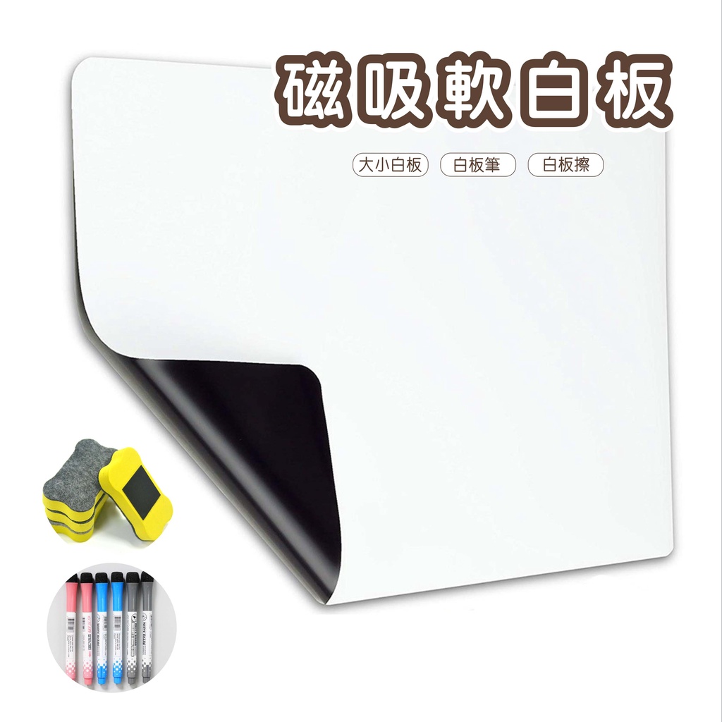 Toyvian White Board Stickers Dry Erase Board Sticker Small Self Adhesive  Board Self Adhesive Boards Wall Self Adhesive Board Whiteboards Moveable