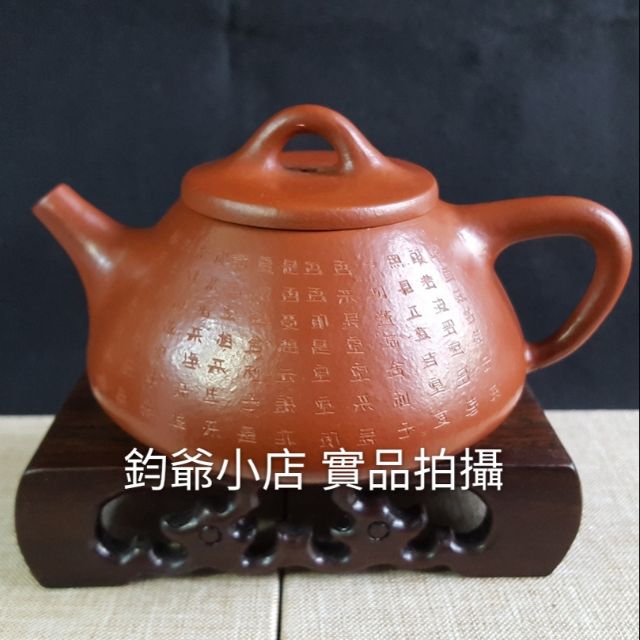 清・古紫砂彫・牛蓋石瓢壺』極細工・古賞物・時代物・中国古玩
