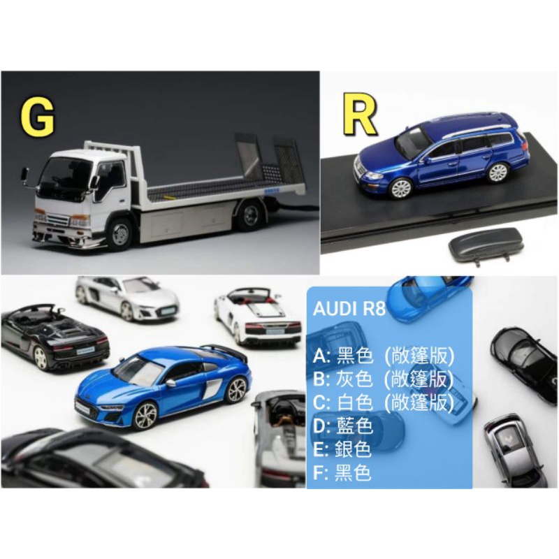 Micro Turbo 1/64 五十鈴 ISUZU ELF 花見台 VW 福斯 R36 KF 其輝 R8 YES | 蝦皮購物