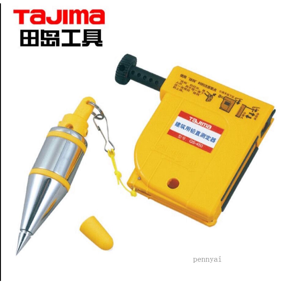 TAJIMA 日本田島建築用鉛直測定器磁性線錘快速靜止附重錘300g 400g