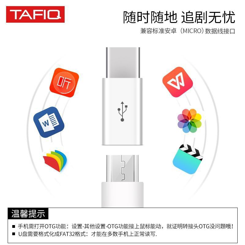 安卓轉type c 轉接頭 安卓轉type c 轉接頭 | 蝦皮購物