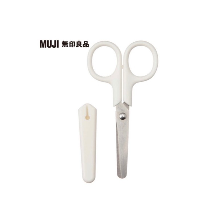[MUJI 無印良品] 無印良品 不銹鋼攜帶式剪刀/附蓋 10‧5cm‧白 | 蝦皮購物