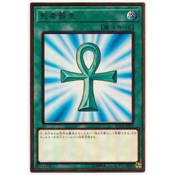 RC03-JP033 死者蘇生(黃金)黑7 | 蝦皮購物