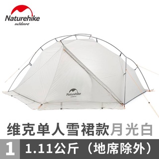 高額売筋】 Naturehike 美品 vik2 テント/タープ - www.bizbalears.com