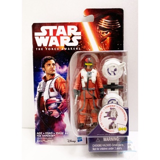 Disney Store Star Wars: The Force Awakens 14.5” Talking Fin Action