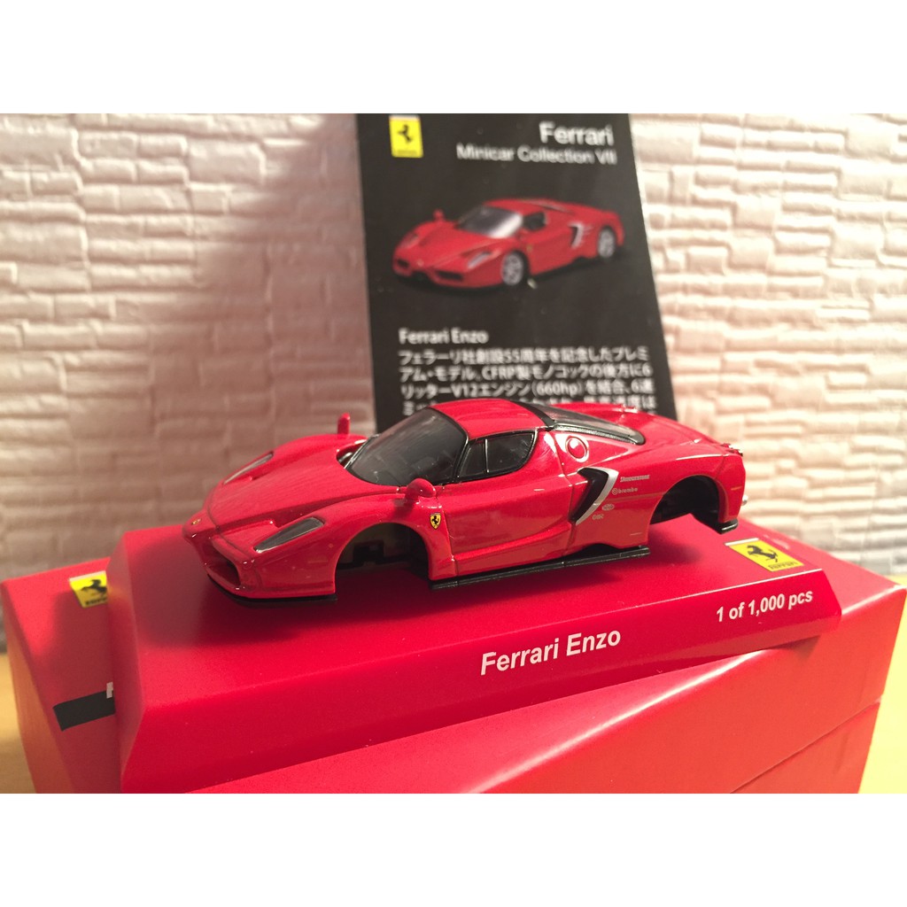 1/64 Kyosho 銷售1000萬台突破紀念Ferrari Enzo 限量1000台非賣品