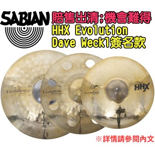 sabian - 優惠推薦- 2023年10月| 蝦皮購物台灣