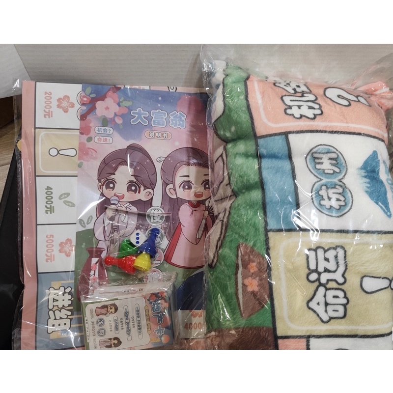 山河令周邊｜優惠推薦- 蝦皮購物- 2026年6月