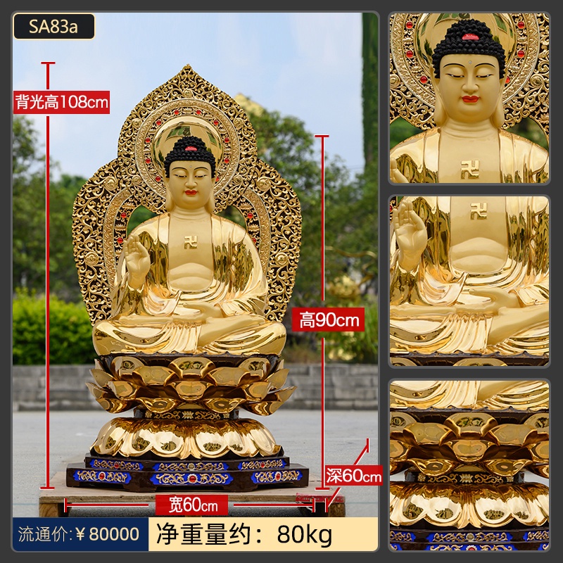 盛凡銅鎏金佛像五方佛阿彌陀佛毘盧遮那佛寺院家居佛堂擺件用品 盛凡銅鎏金佛像五方佛阿彌陀佛毘盧遮那佛寺院家居佛堂擺件用品