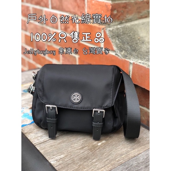 JTB廣告 全新正品 TORY BURCH 85054 NYLON 復古款 再生尼龍帆布 郵差包 藍色 黑色現貨