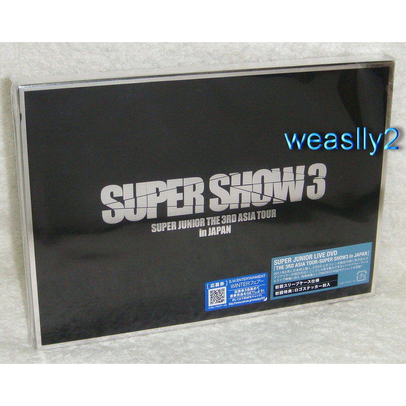 Super Junior THE 3RD ASIA TOUR SHOW3 3 in JAPAN(日版2 DVD限定盤