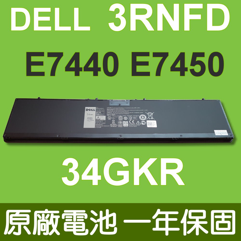 戴爾 DELL 34GKR 原廠電池 3RNFD Latitude E7440 E7450 14-7000 V8XN3 | 蝦皮購物