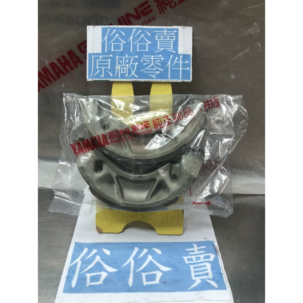 ヤマハ　07 ②　リアバンパー　ヒッチ　VK10D RS Pro　バイキング　プロフェッショナル Viking VKプロ