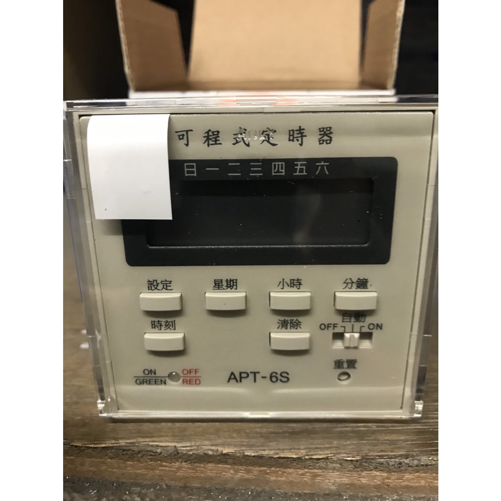 【ANLY】安良 APT-6S 可程式控制定時器 24H 多段循環 多組記憶 限時電驛 定時器 計時器 自動控制 | 蝦皮購物