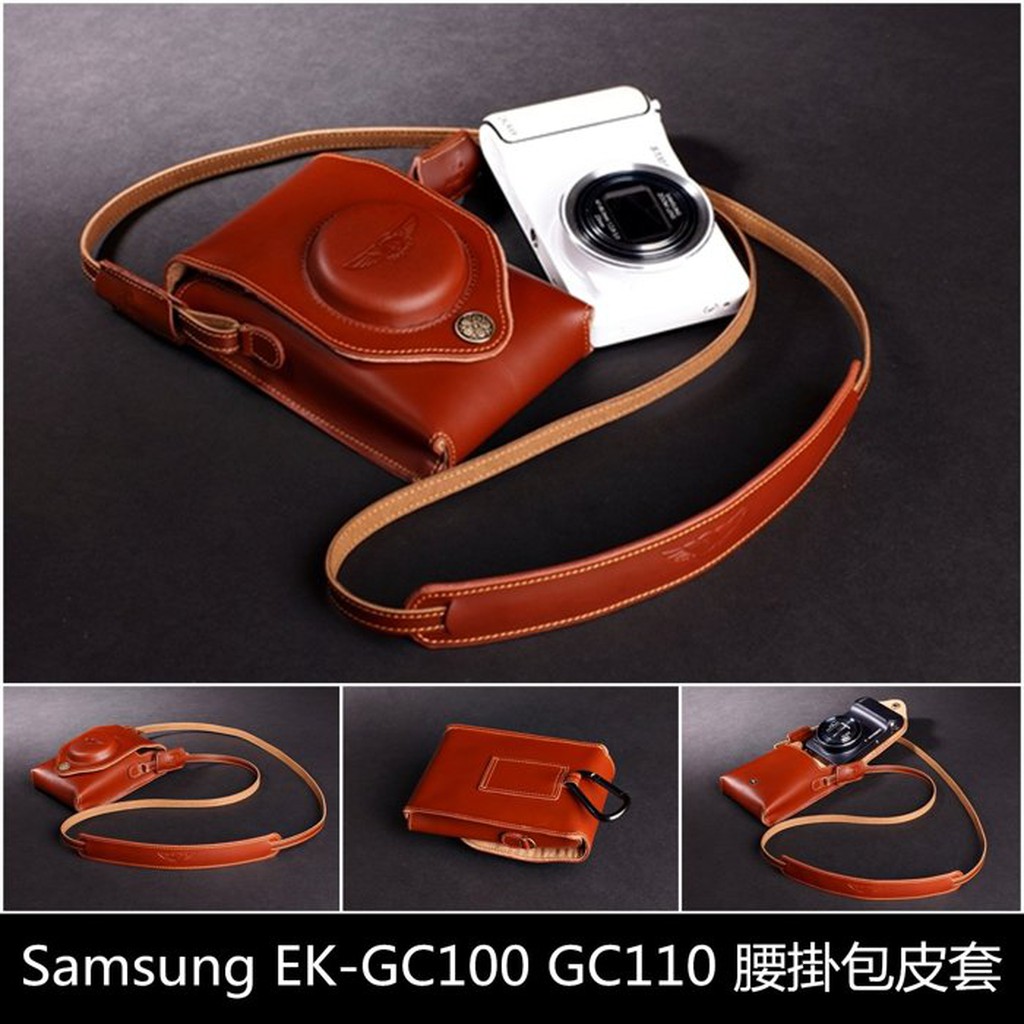 【台灣TP】 Samsung Galaxy Camera EK-GC100 GC110 真皮 牛皮 腰掛兩用包 | 蝦皮購物