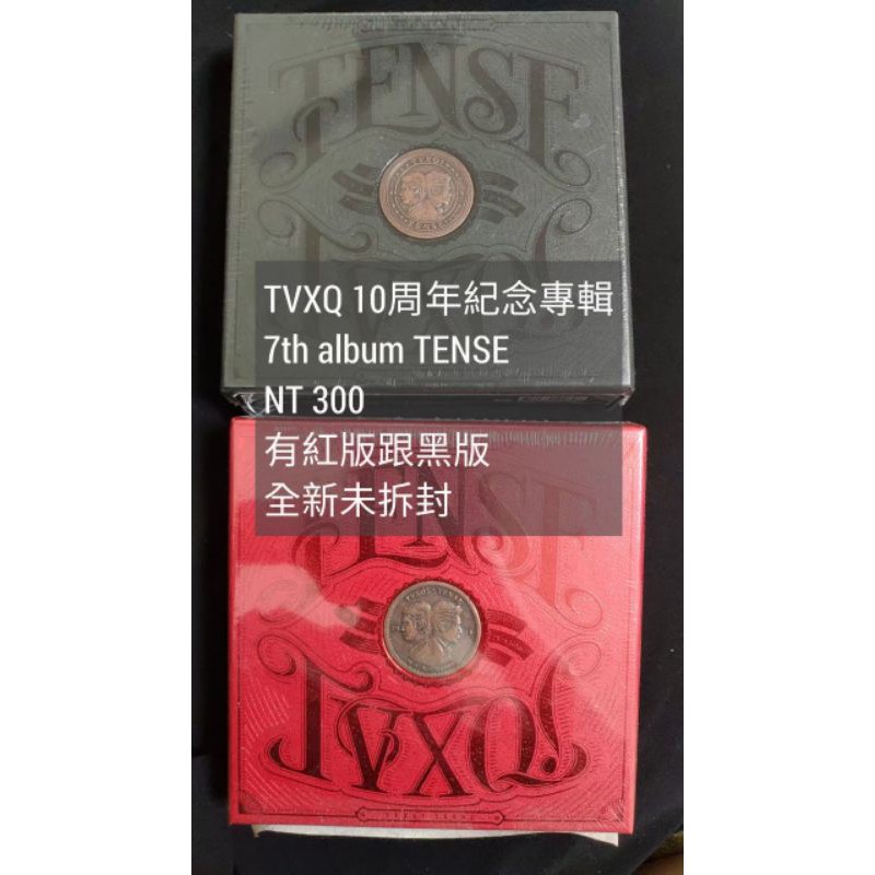 TVXQ! 東方神起 10周年紀念專輯 韓文七輯 TENSE 黑/紅封面 全新未拆封膜