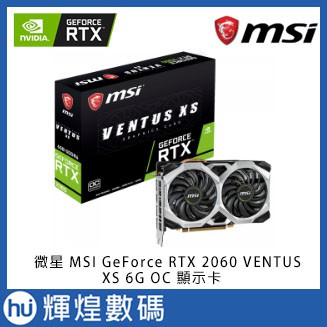 微星MSI GeForce RTX 2060 VENTUS XS 6G OC 顯示卡| 蝦皮購物