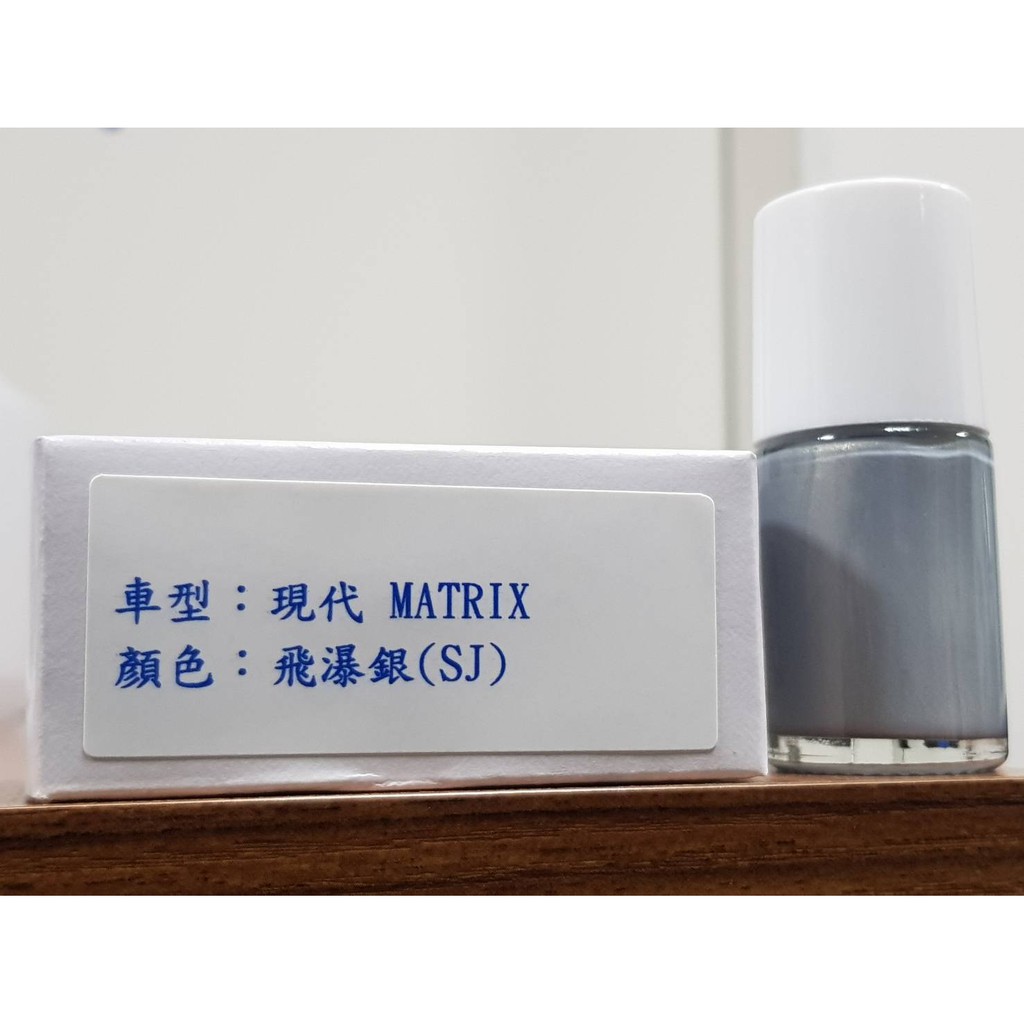 艾仕得Cromax 原廠配方點漆筆.補漆筆 HYUNDAI 現代 MATRIX 顏色：飛瀑銀(SJ) | 蝦皮購物