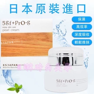 新品未使用　ブランシェブランシェ　5GFクリーム Blanche Blanche 5GF+PRO-G PEARL CREAM 乳霜 - JP drugstore