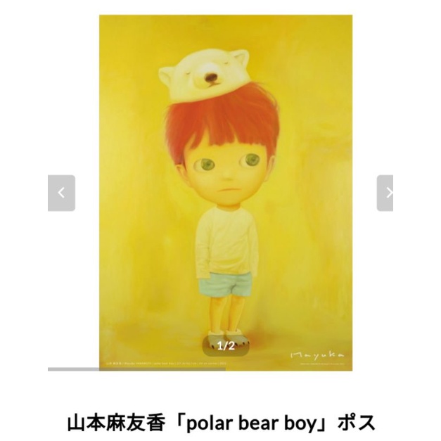 絶版　600部限定　山本麻友香 ポスター 　新品　③ 現貨>toy_linjayyu 山本麻友香日本藝廊限定600版海報| 蝦皮購物
