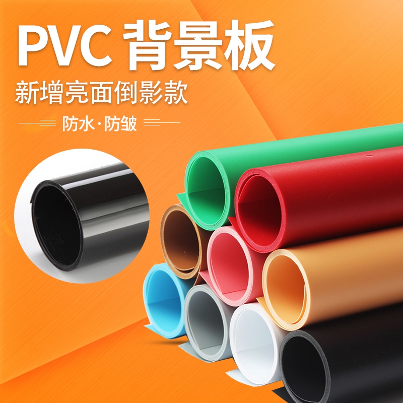 攝影 ☪現貨磨砂PVC背景板淘寶電商攝影燈背景布拍照背景紙拍攝攝影道具器材 | 蝦皮購物