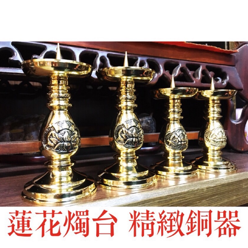 銅製燭台銀象嵌有MA593