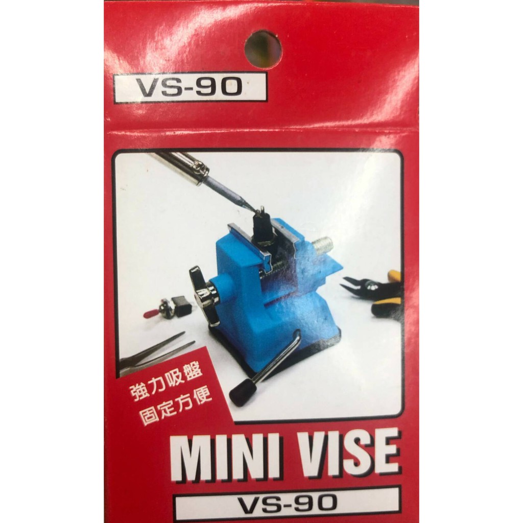 vs90 - 優惠推薦 - 2026年7月 | 蝦皮購物台灣