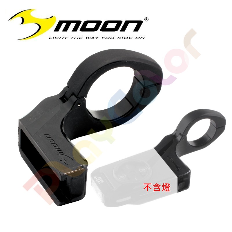 【MOON RB-33 燈座】MX: 燈夾 MX 轉接座 延伸架【RB33】 | 蝦皮購物