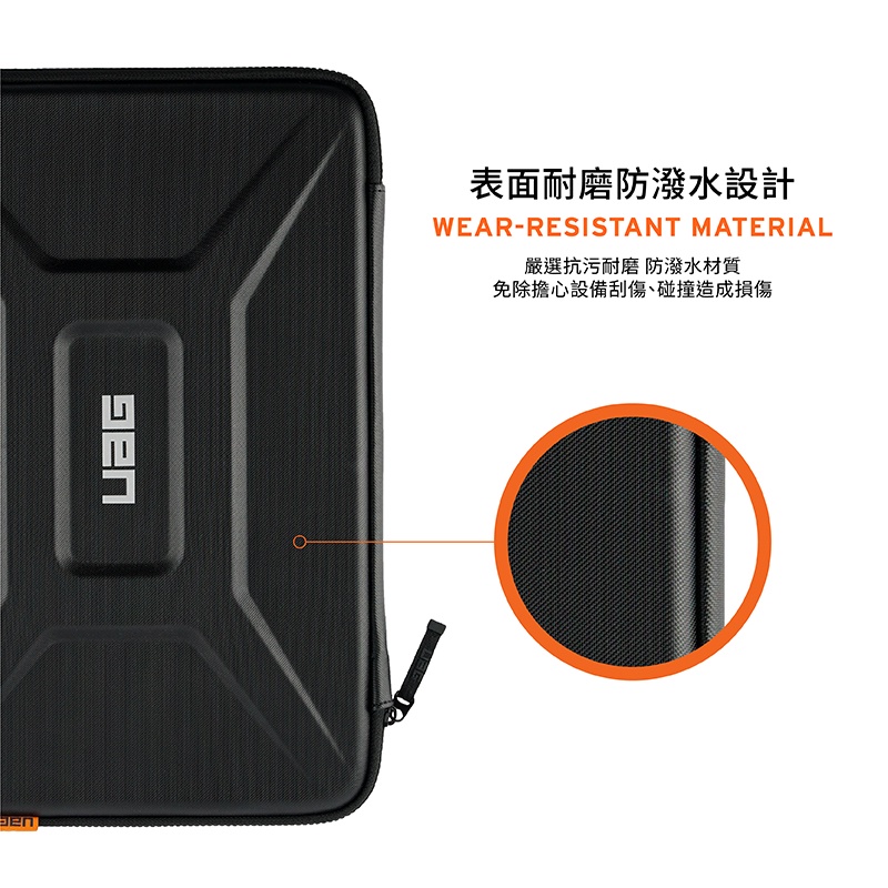 UAG 耐衝擊 16吋 軍規防摔手提電腦包, 黑